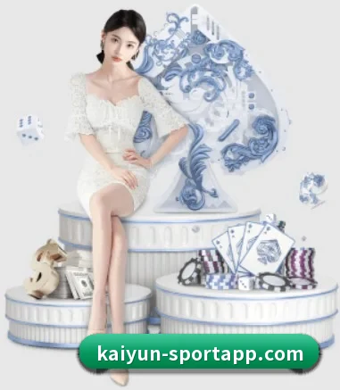 开云足球 APP 界面(kaiyun)